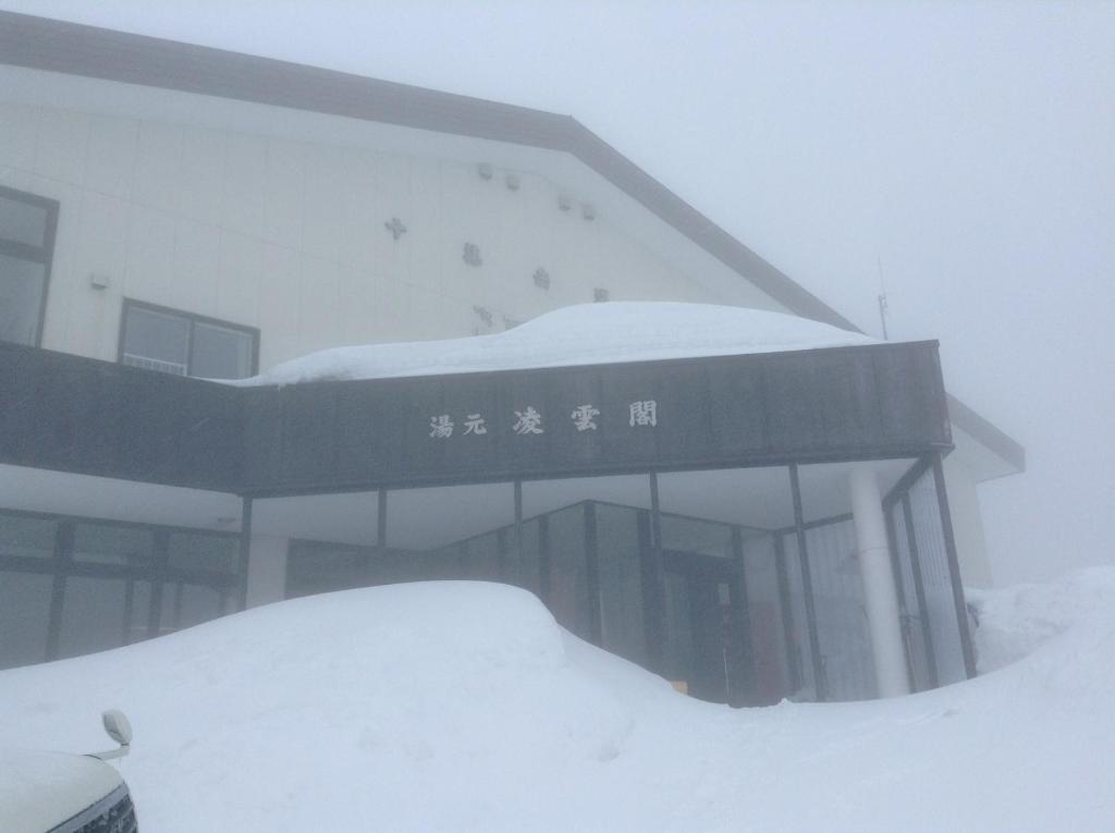 Ryounkaku Kamifurano Exterior photo